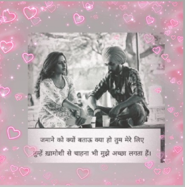 Hindi Whatsapp-Status by Zainab Makda : 111716777