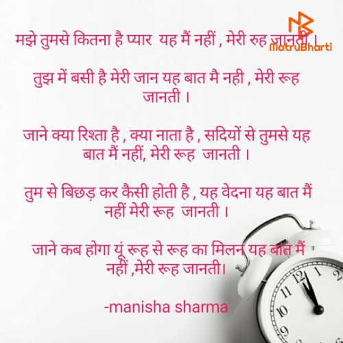 Post by manisha sharma on 07-Jun-2021 10:19am