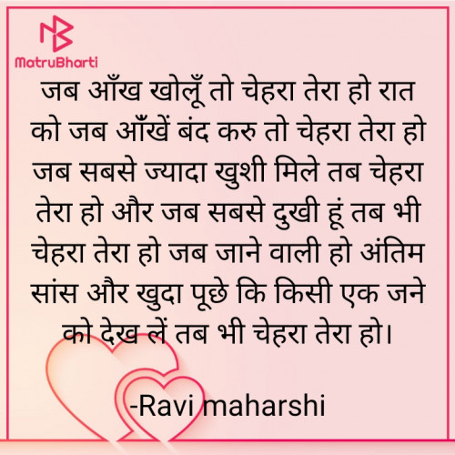 Post by Ravi maharshi on 07-Jun-2021 11:19am