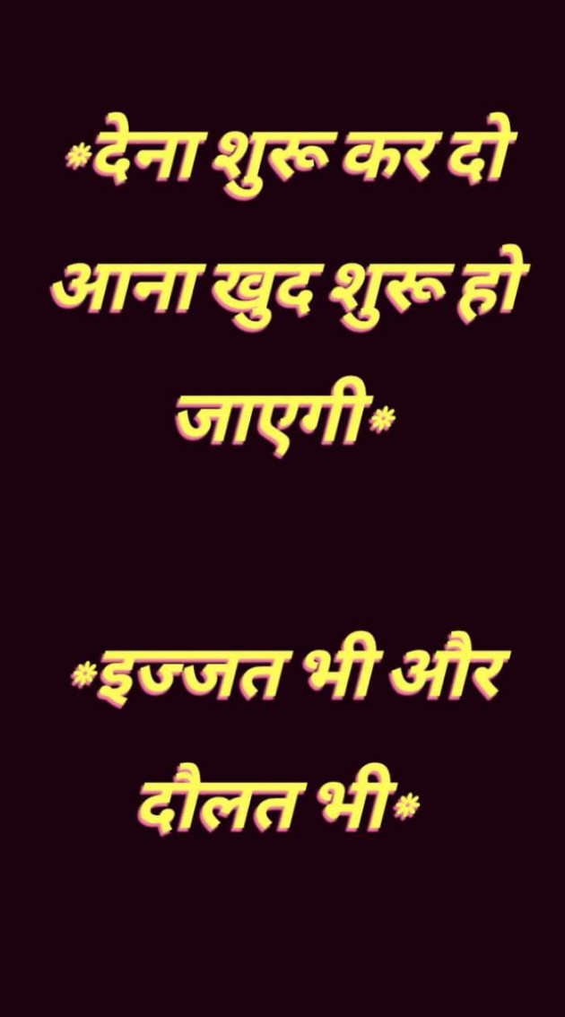 Hindi Blog by mim Patel : 111716814