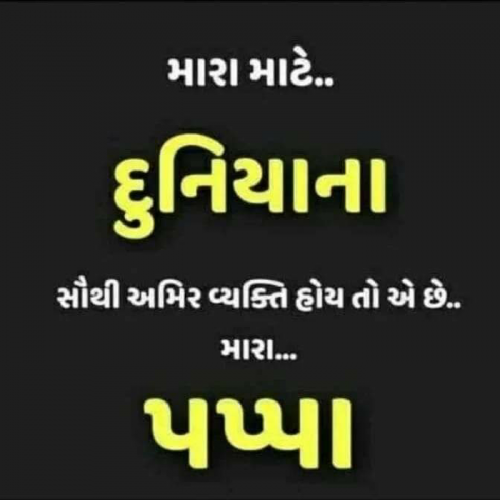 Post by sonaxibhojani on 07-Jun-2021 03:35pm