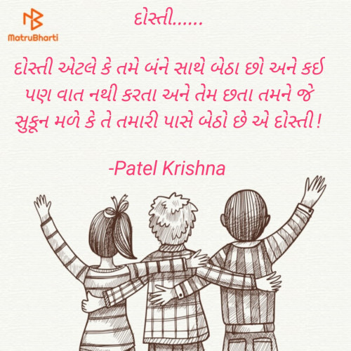 Post by Patel Krishna on 07-Jun-2021 08:04pm