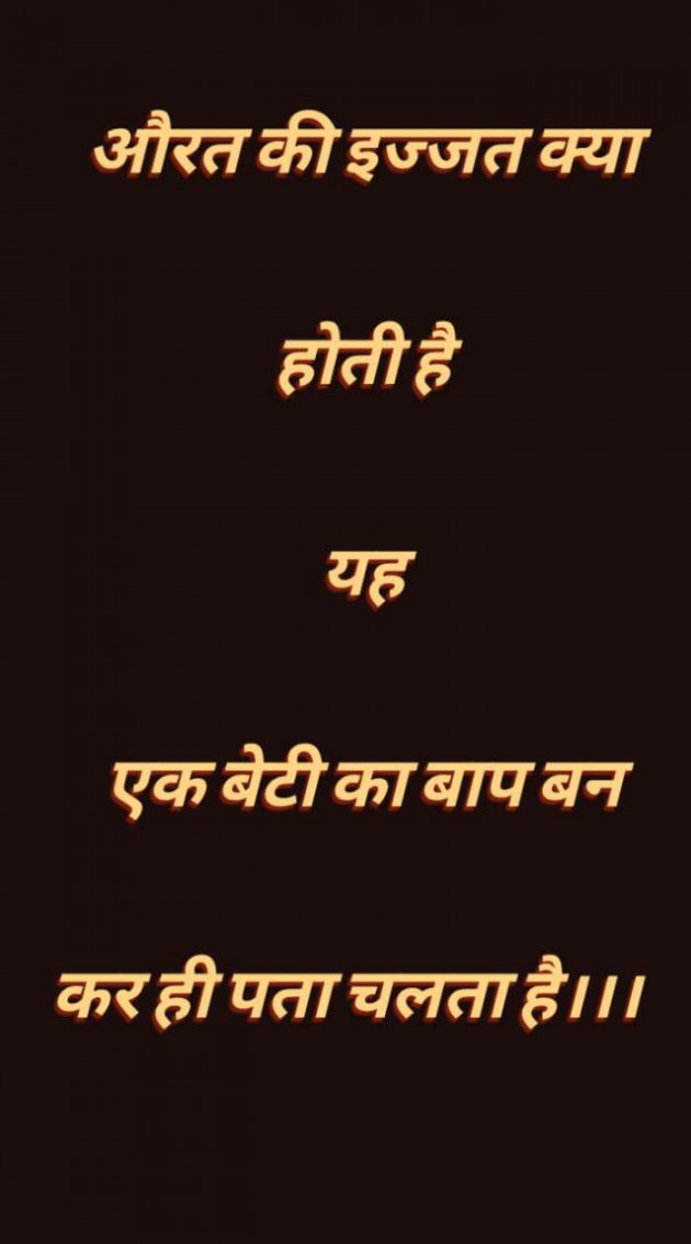 Hindi Blog by mim Patel : 111716991