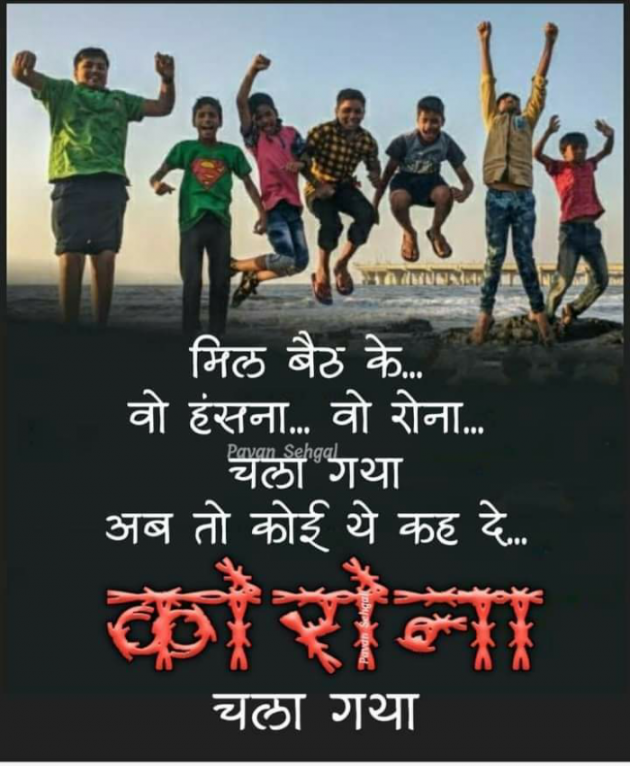 Hindi Whatsapp-Status by Haresh Shah : 111717095