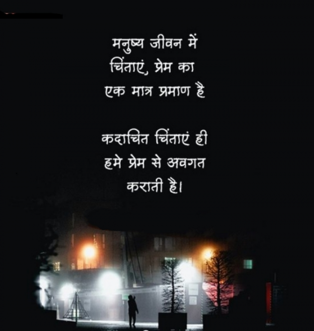 Hindi Whatsapp-Status by SUBHASH : 111717191