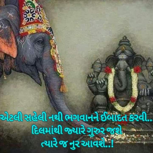 Gujarati Quotes by Bhavna Bhatt : 111717203