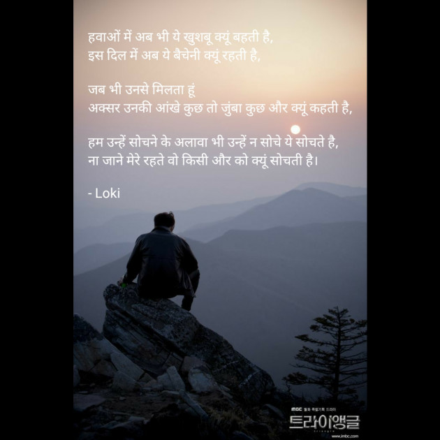 Hindi Whatsapp-Status by Lokesh Kumhar : 111717324