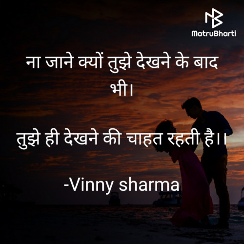 Post by Vinny sharma on 08-Jun-2021 10:28pm