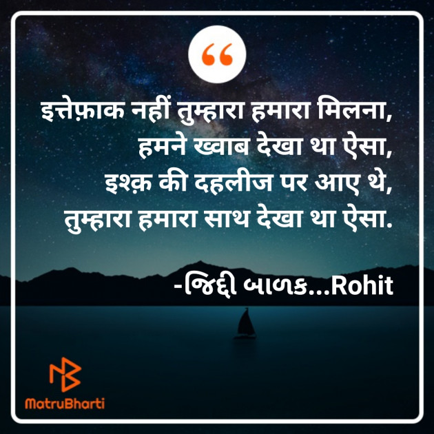 Hindi Whatsapp-Status by ધબકાર... : 111717518