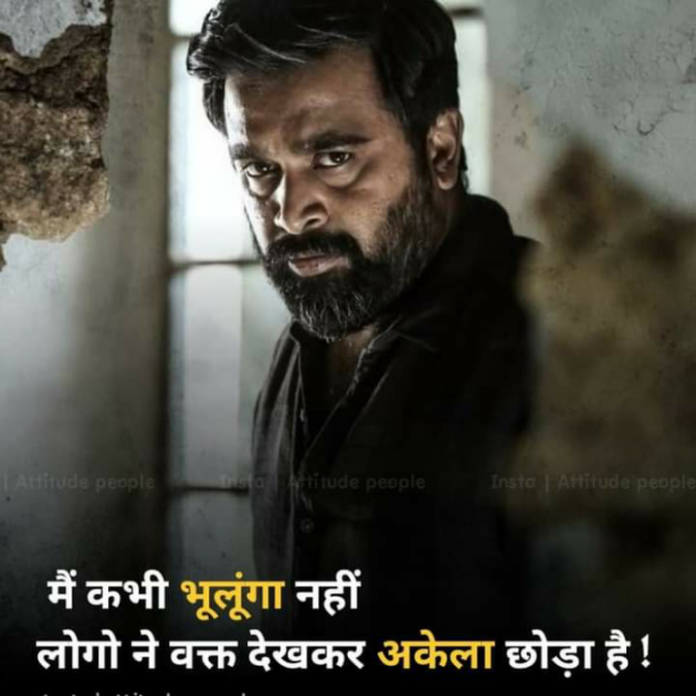 Hindi Whatsapp-Status by Haresh Shah : 111717521