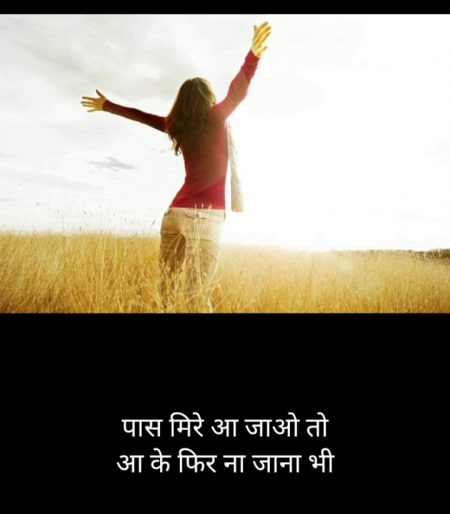 Hindi Blog by Kumar Rahman : 111717573