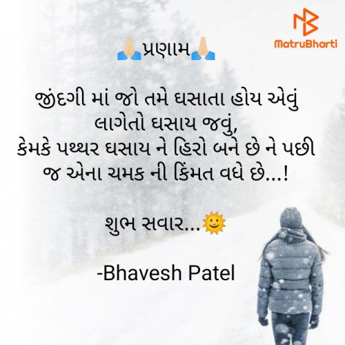 Post by Bhavesh Patel on 09-Jun-2021 09:52am