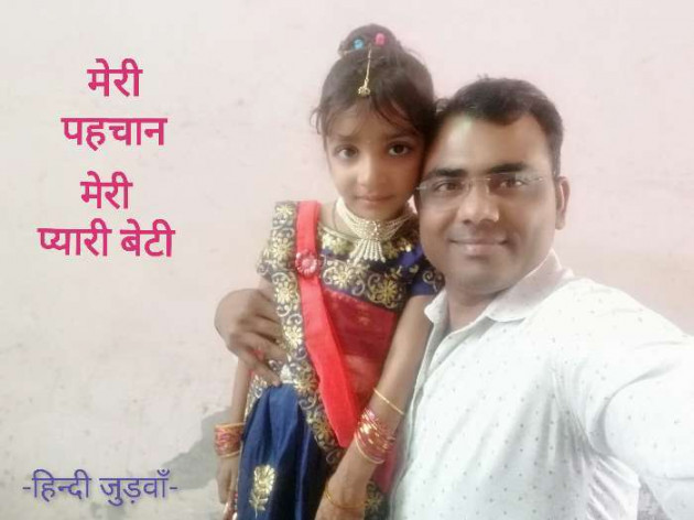 Hindi Motivational by हेतराम भार्गव हिन्दी जुड़वाँ : 111717721