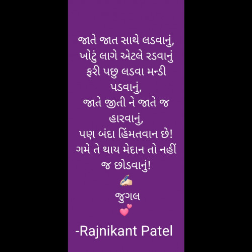 Post by Rajnikant Patel on 09-Jun-2021 04:41pm