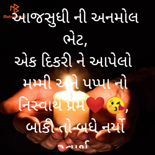 Post by Dipti N on 10-Jun-2021 06:51am