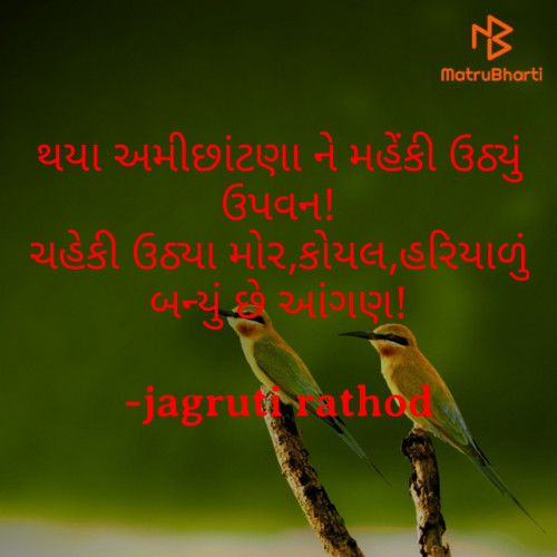 Post by jagruti rathod on 10-Jun-2021 07:11am