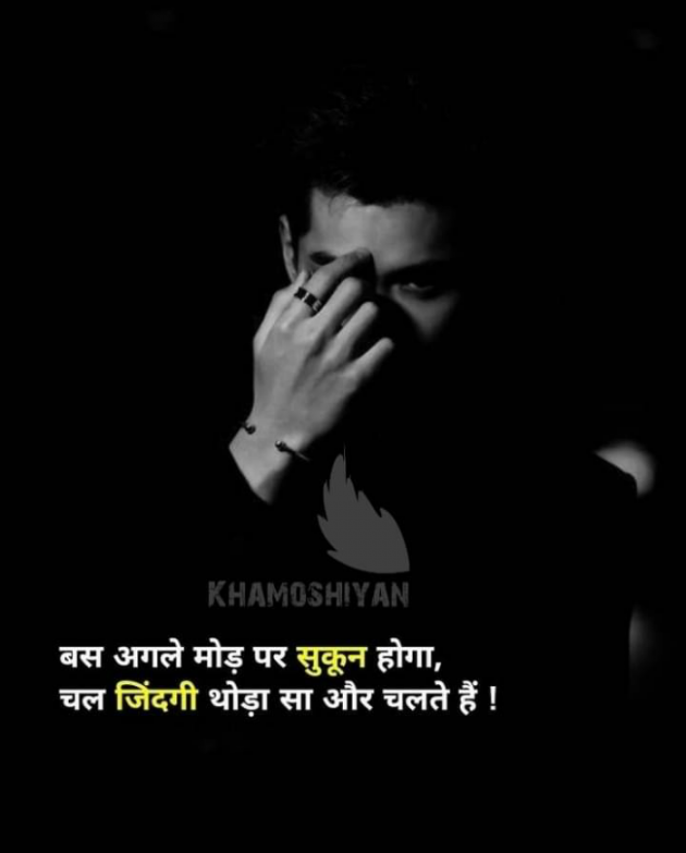 Hindi Whatsapp-Status by Haresh Shah : 111717932