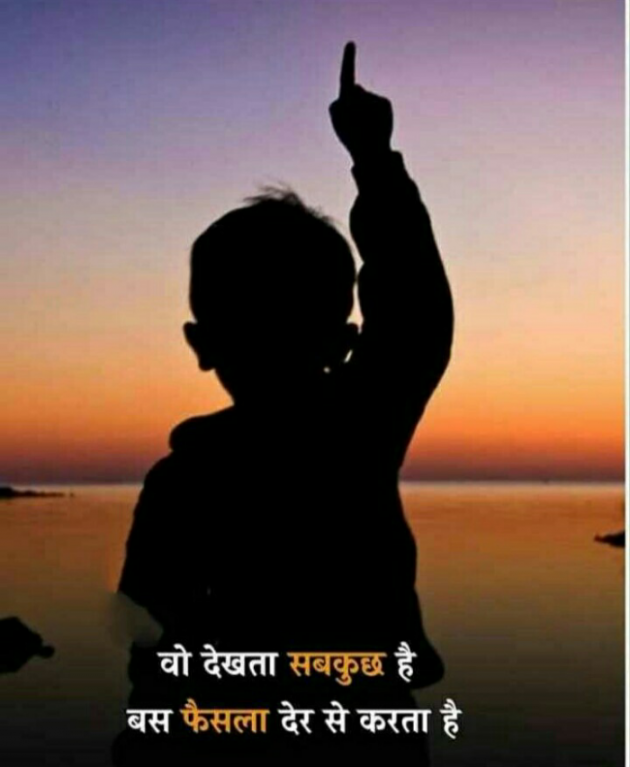 Hindi Whatsapp-Status by Haresh Shah : 111717933
