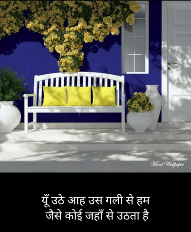 Hindi Blog by Kumar Rahman : 111717960