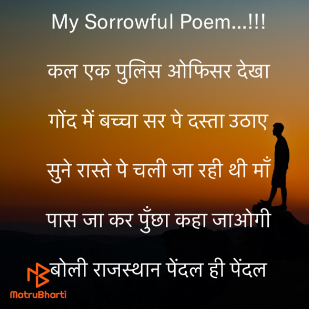 Hindi Motivational by Rooh   The Spiritual Power : 111718015