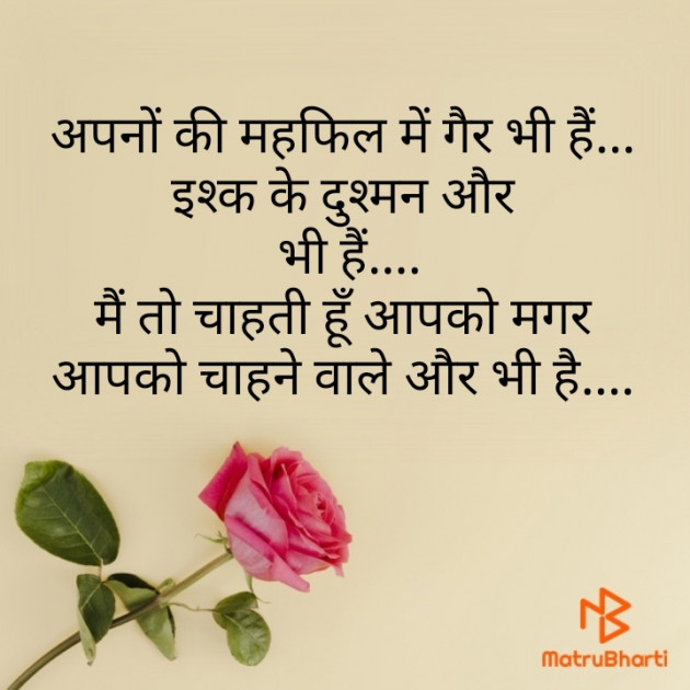 Hindi Blog by Zainab Makda : 111718103