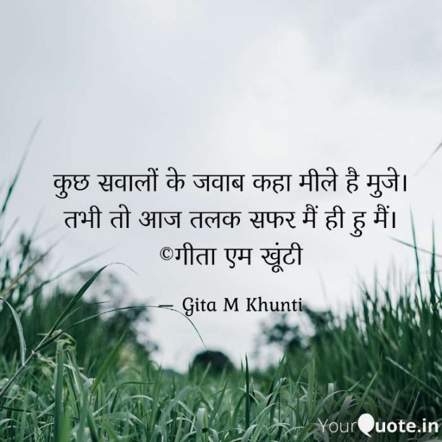 Hindi Whatsapp-Status by Gita M Khunti : 111718133