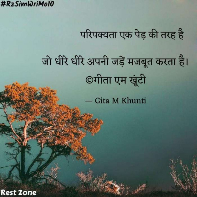 Hindi Whatsapp-Status by Gita M Khunti : 111718142