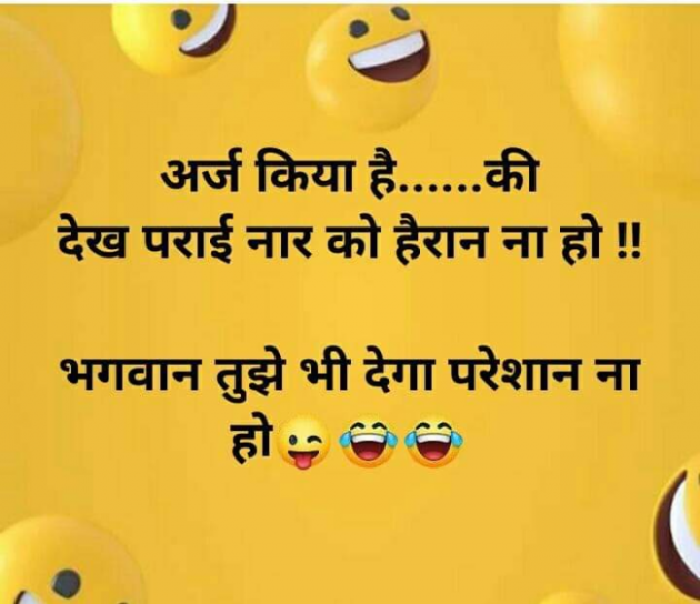 Hindi Funny by SUBHASH : 111718233