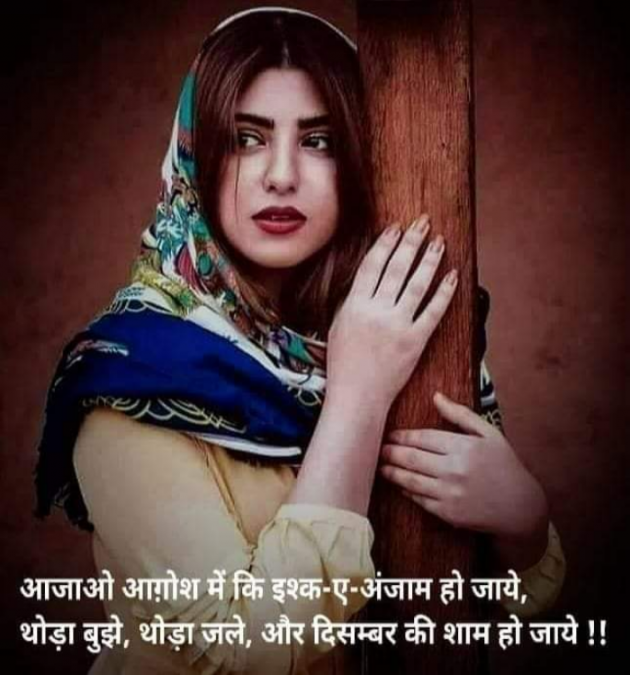 Hindi Whatsapp-Status by SUBHASH : 111718236