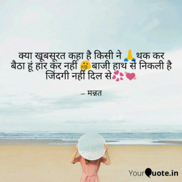 Hindi Good Morning by BaisaRaj Mumalsodha : 111718326