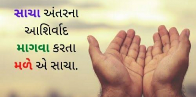 Gujarati Quotes by Het Bhatt Mahek : 111718355