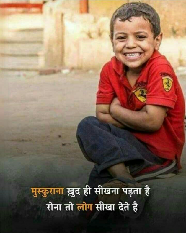 Hindi Whatsapp-Status by Haresh Shah : 111718372