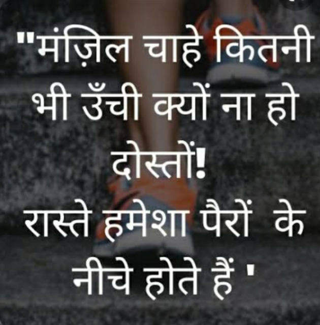 Gujarati Quotes by Het Bhatt Mahek : 111718392