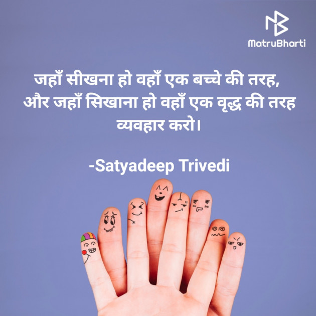 Hindi Whatsapp-Status by Satyadeep Trivedi : 111718431
