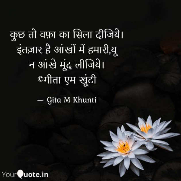 Hindi Whatsapp-Status by Gita M Khunti : 111718547