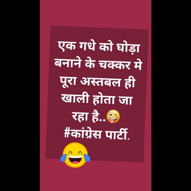 Hindi Whatsapp-Status by Gaud Arun : 111718555