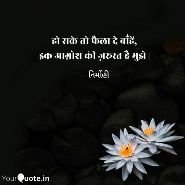 Gujarati Good Night by Anubhav ni yaad hamesha : 111718636