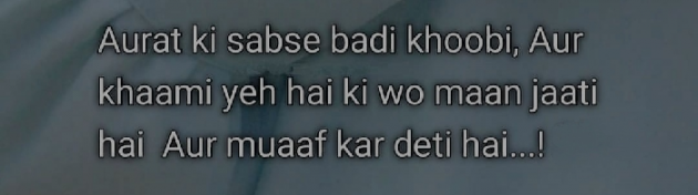 Gujarati Thought by Nirudri : 111718686