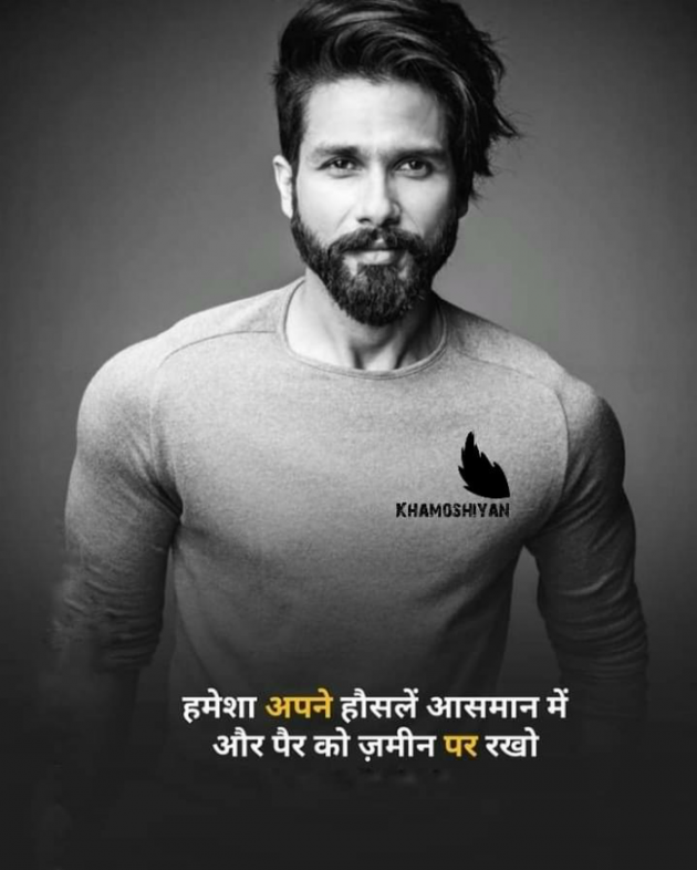 Hindi Whatsapp-Status by Haresh Shah : 111718735