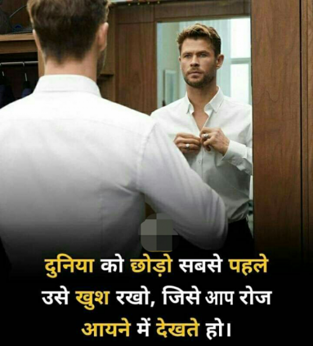 Hindi Whatsapp-Status by Haresh Shah : 111718736