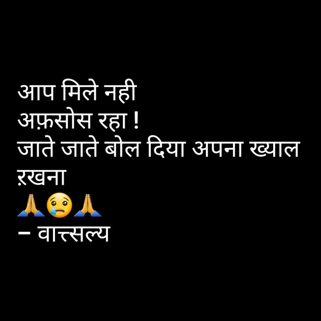 Hindi Good Morning by वात्सल्य : 111718761