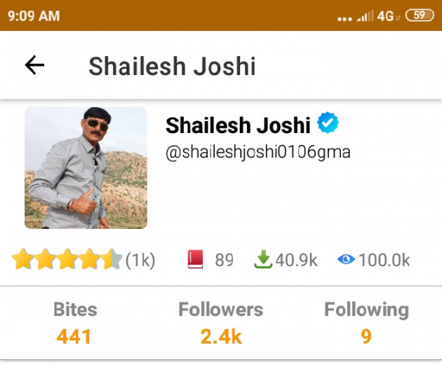 Gujarati Thought by Shailesh Joshi : 111718768