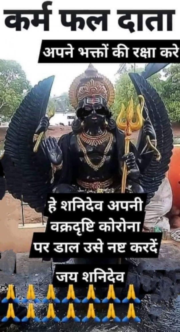 Hindi Whatsapp-Status by SUBHASH : 111718774