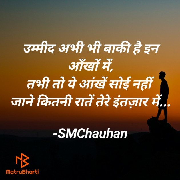 Hindi Whatsapp-Status by SMChauhan : 111718781