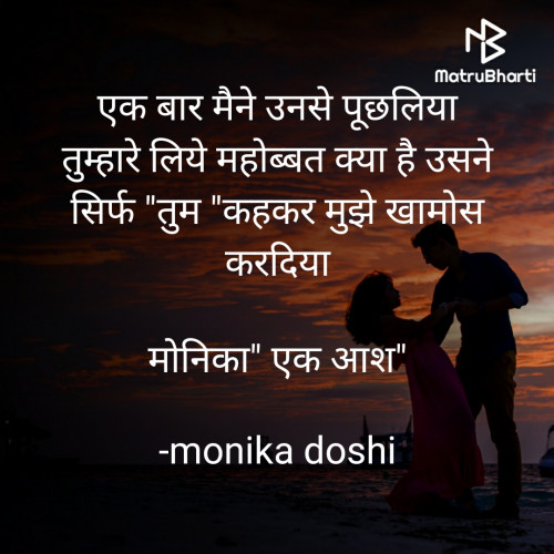 Post by monika doshi on 12-Jun-2021 02:23pm