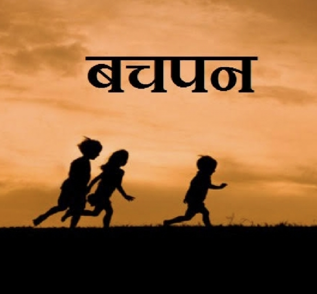 Hindi Poem by Rohit Kishore : 111718932