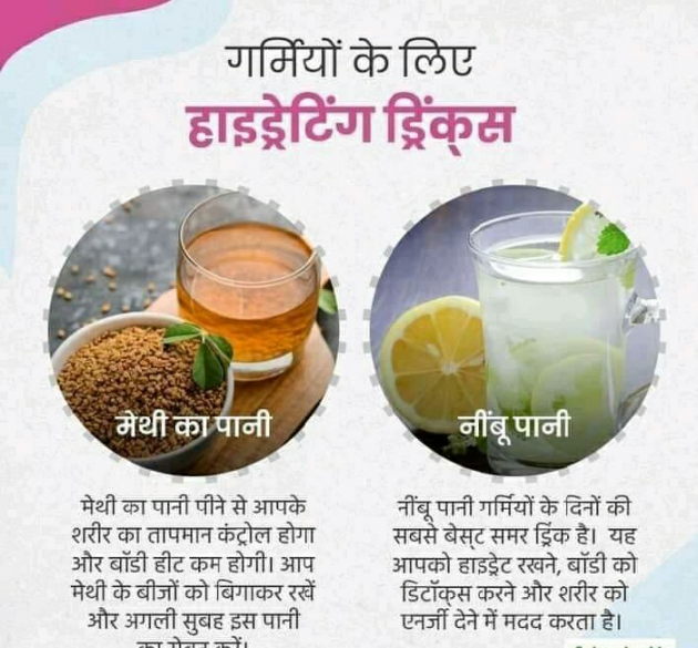 Hindi Blog by BaisaRaj Mumalsodha : 111719002