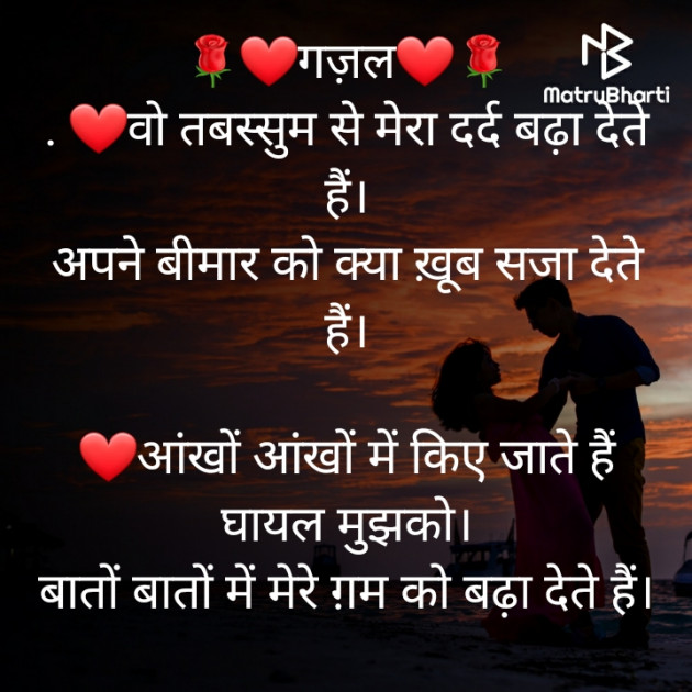 Hindi Shayri by डॉ प्रियंका सोनी प्रीत : 111719022