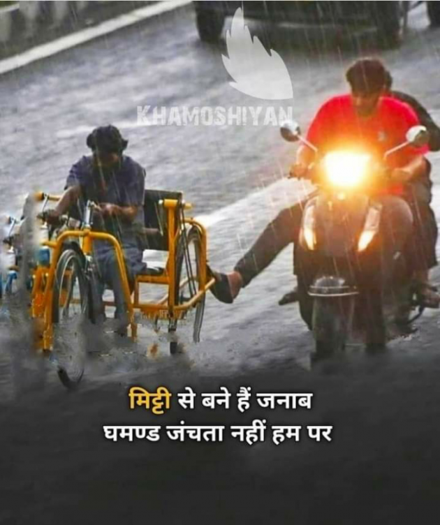 Hindi Whatsapp-Status by Haresh Shah : 111719116