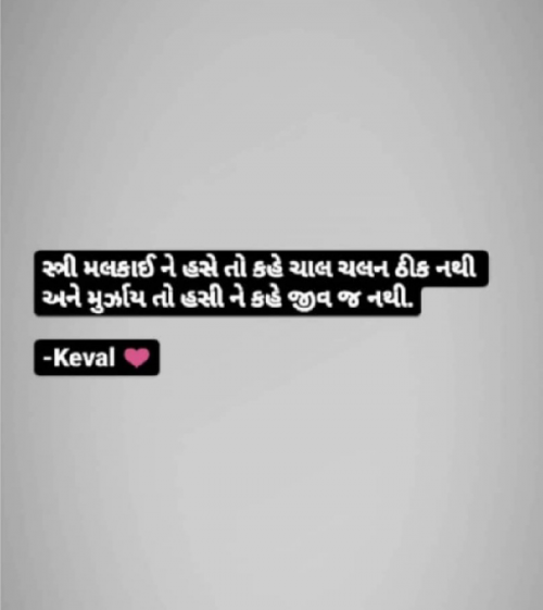 Post by Keval Jadav on 13-Jun-2021 10:21am